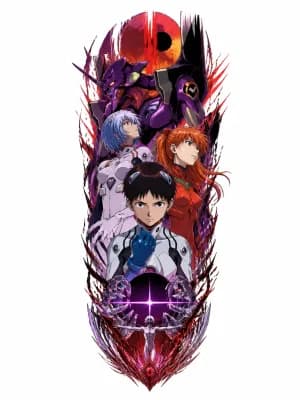 Тату эскиз: тату в тематике аниме сериала Евангелион, добавь надпись You are (not) alone