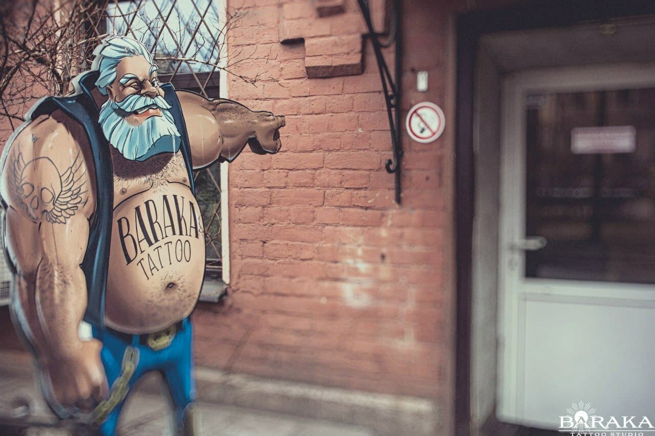 Работа