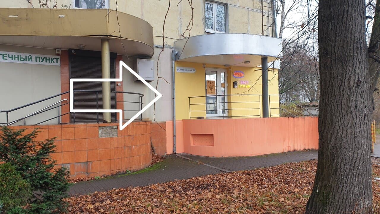 Идея-Ванда