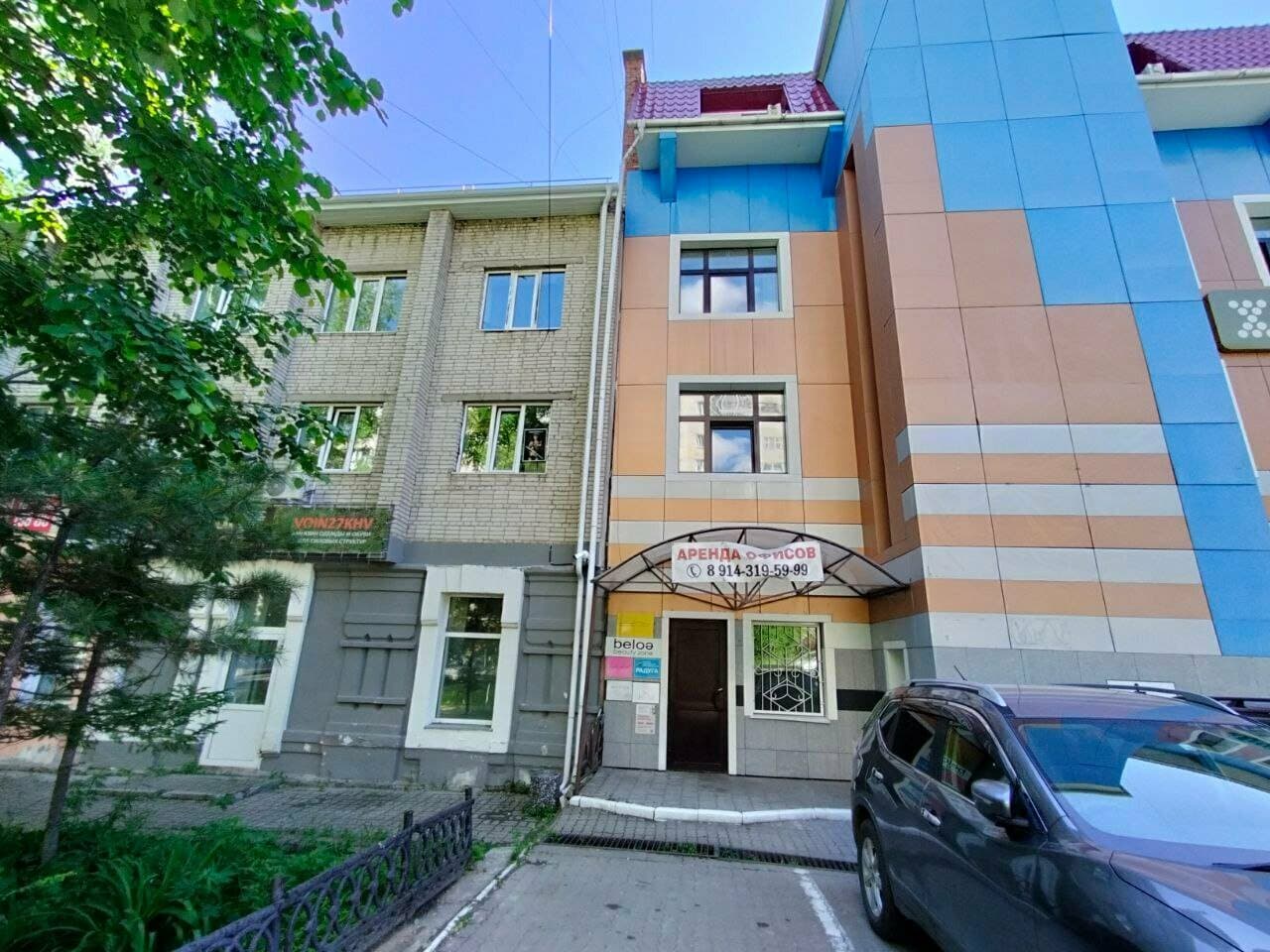 Работа