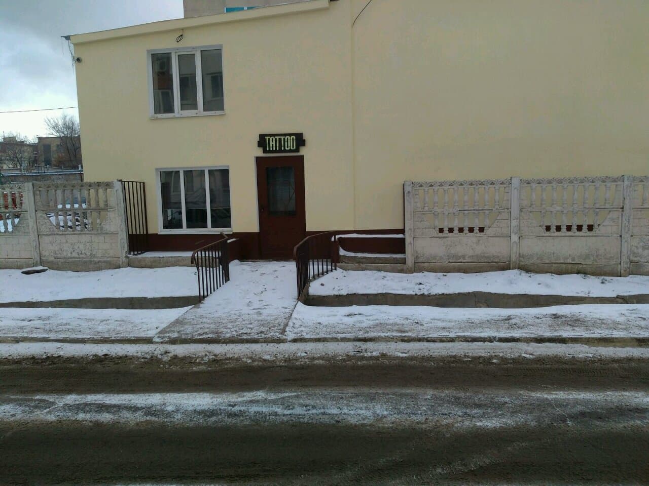 Работа