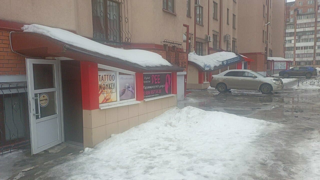 Работа