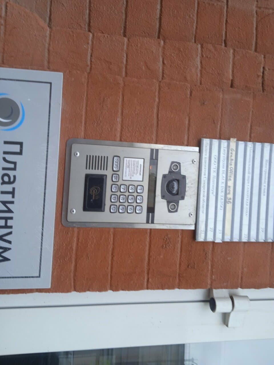 Работа