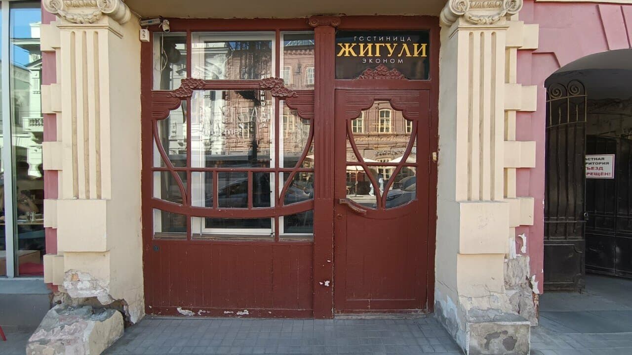 Шаман