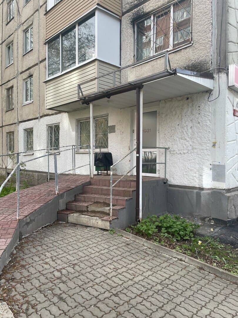 Работа