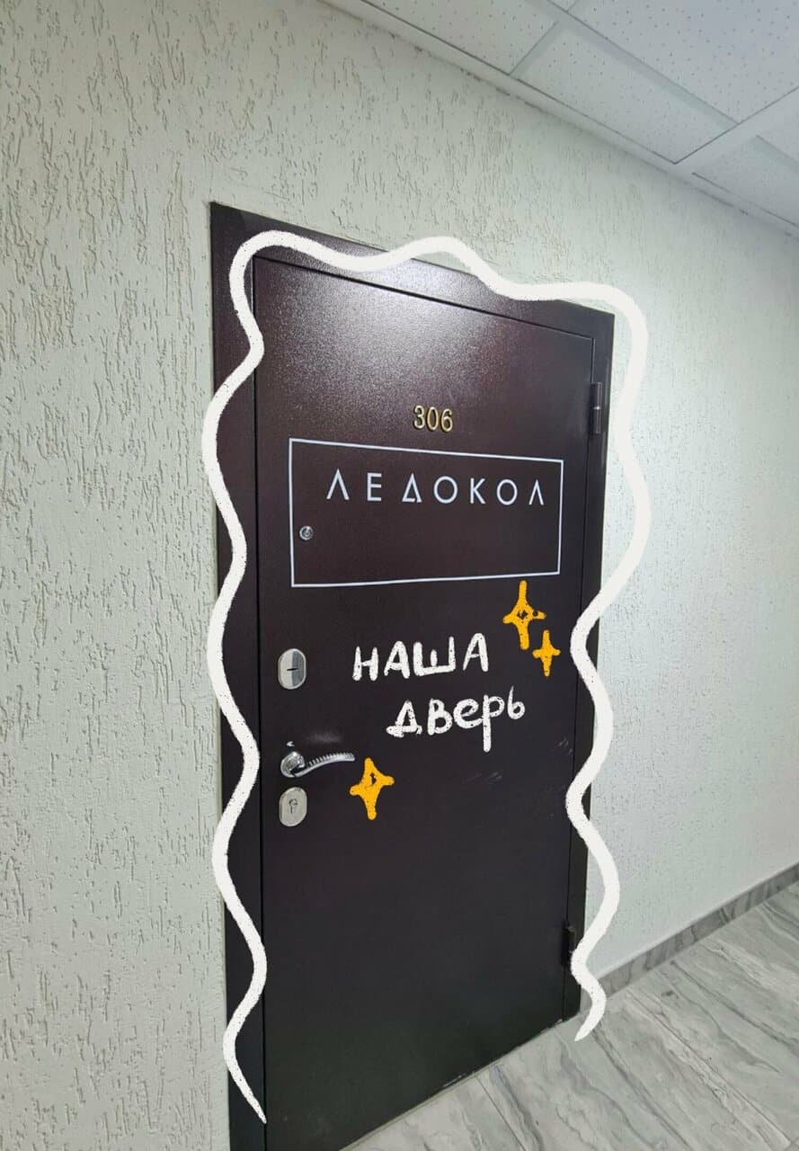 Работа