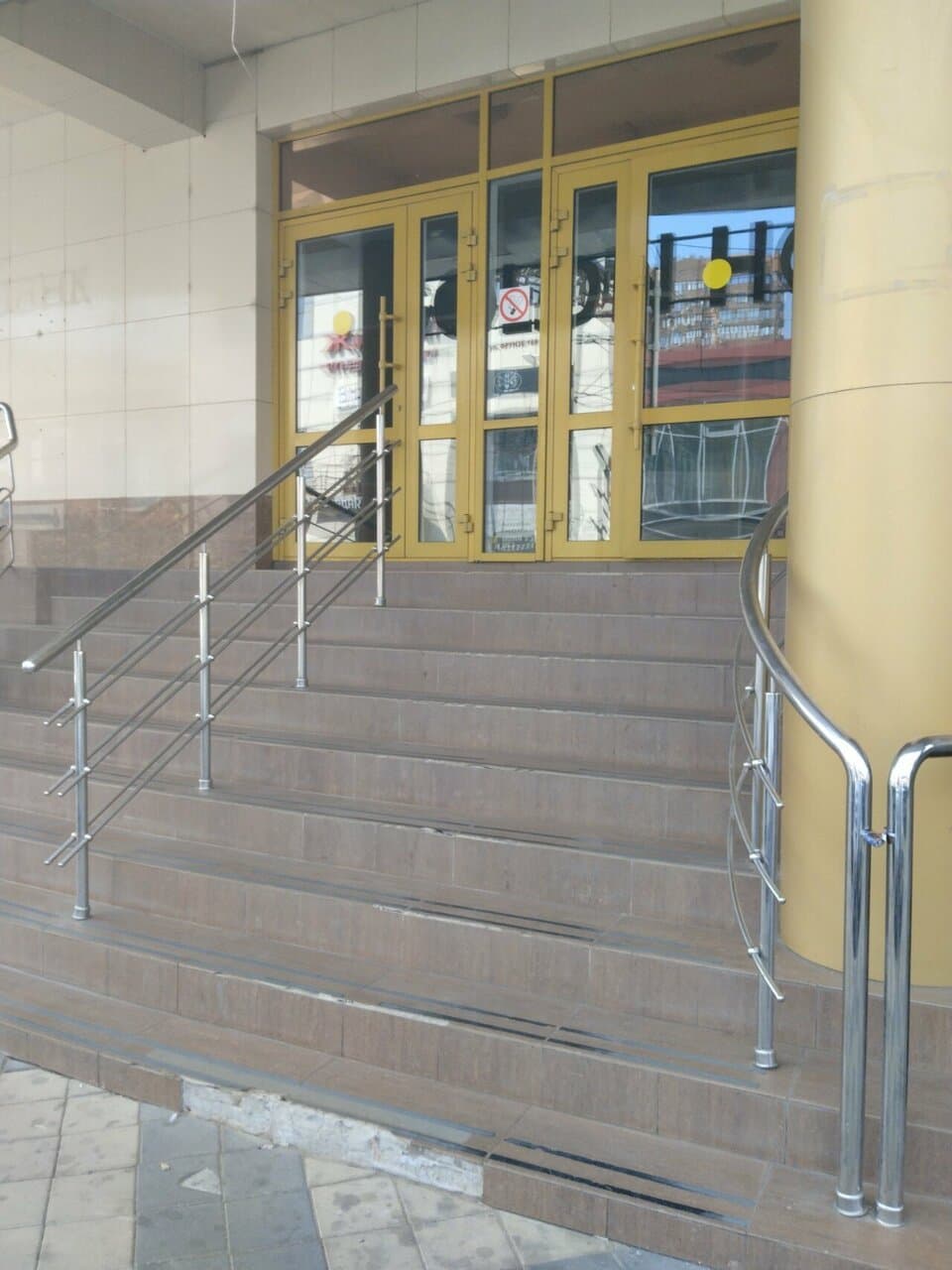 Работа