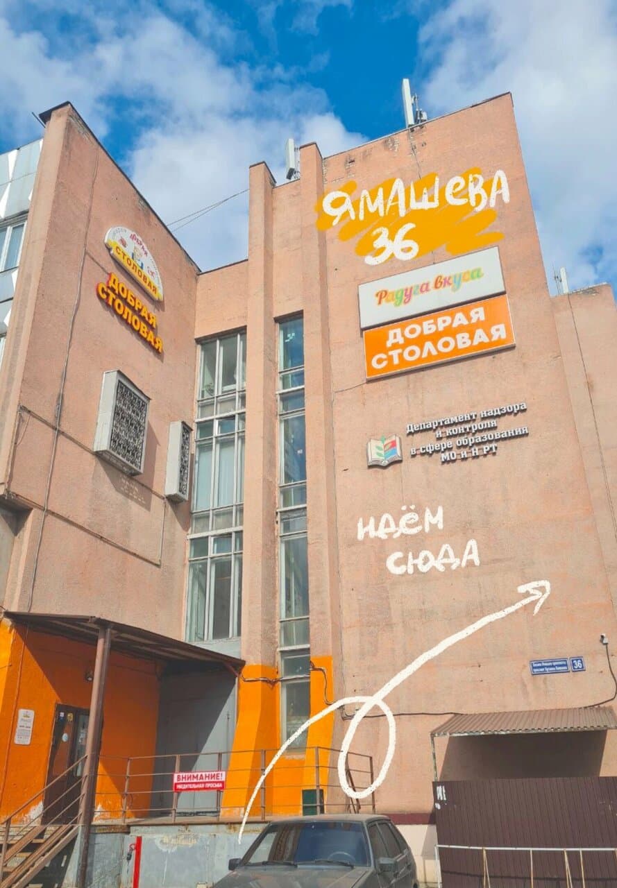 Ледокол