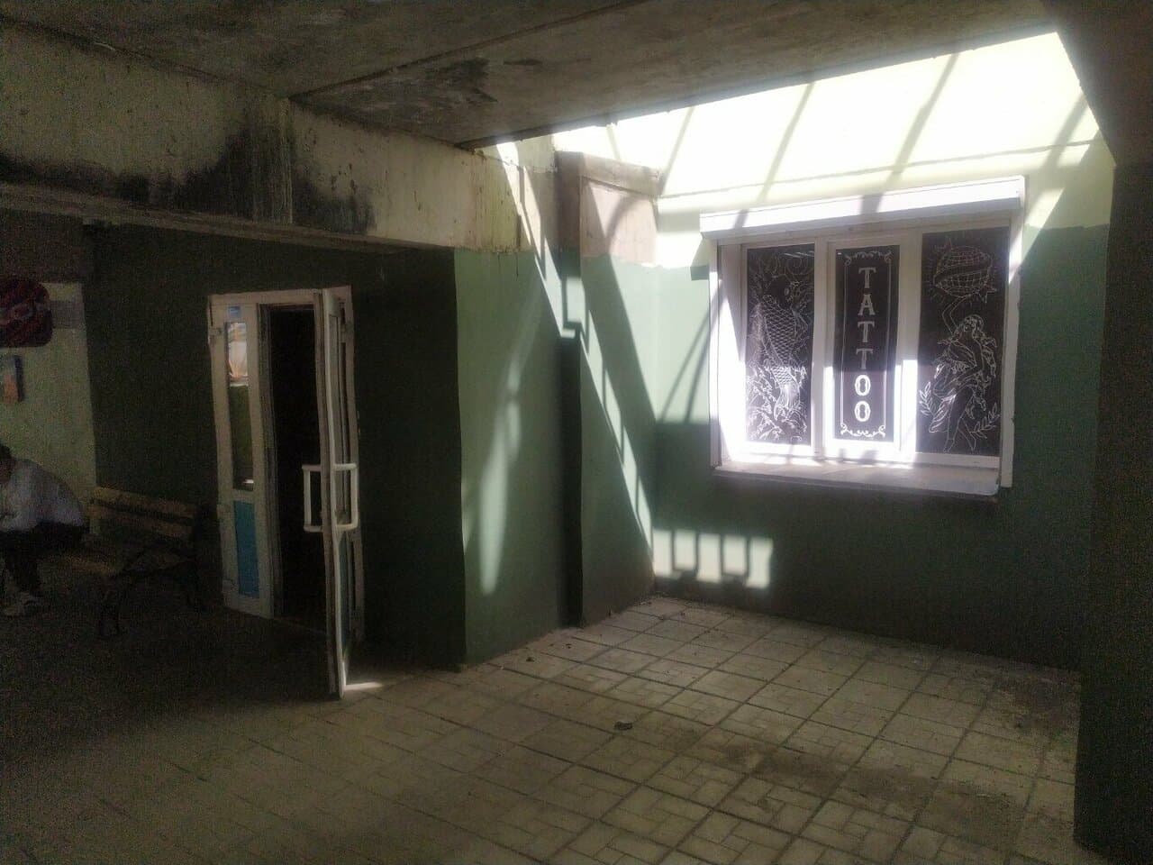 Работа