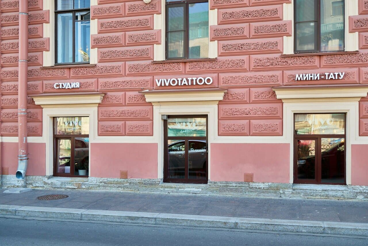 VivoTattoo