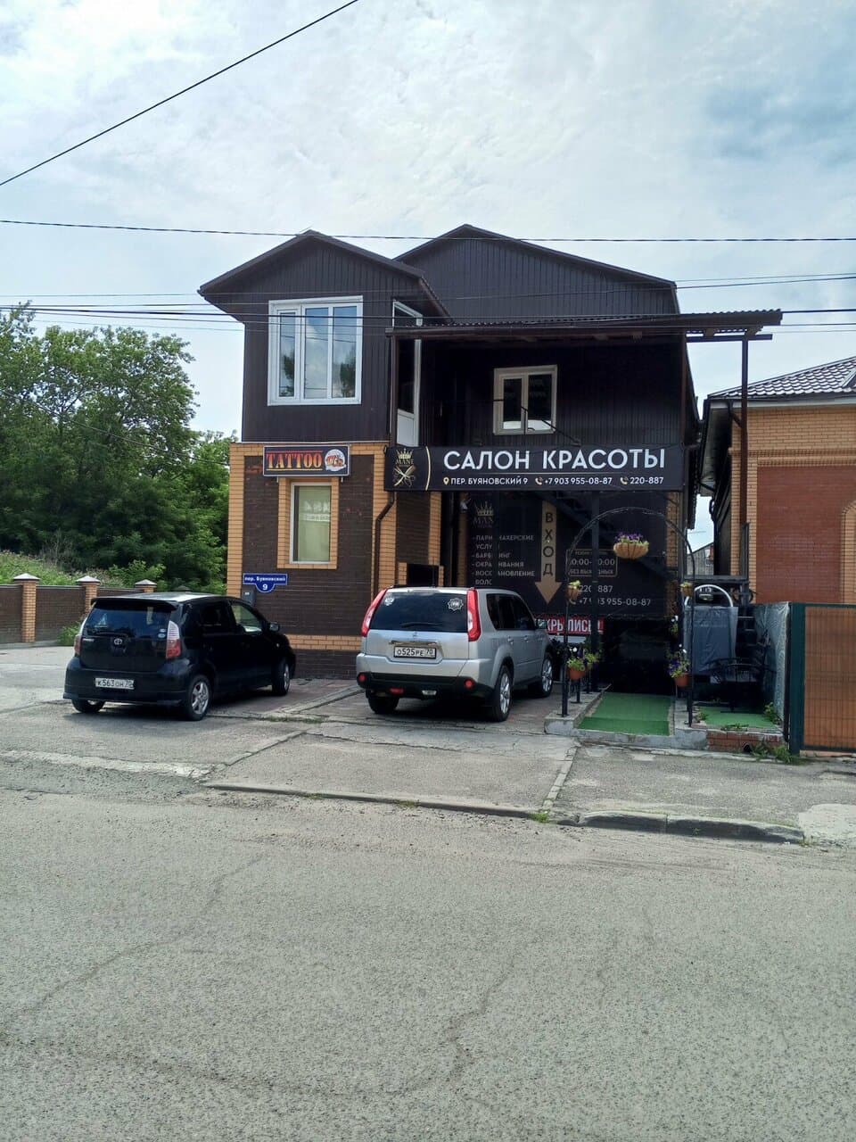 Студия 17