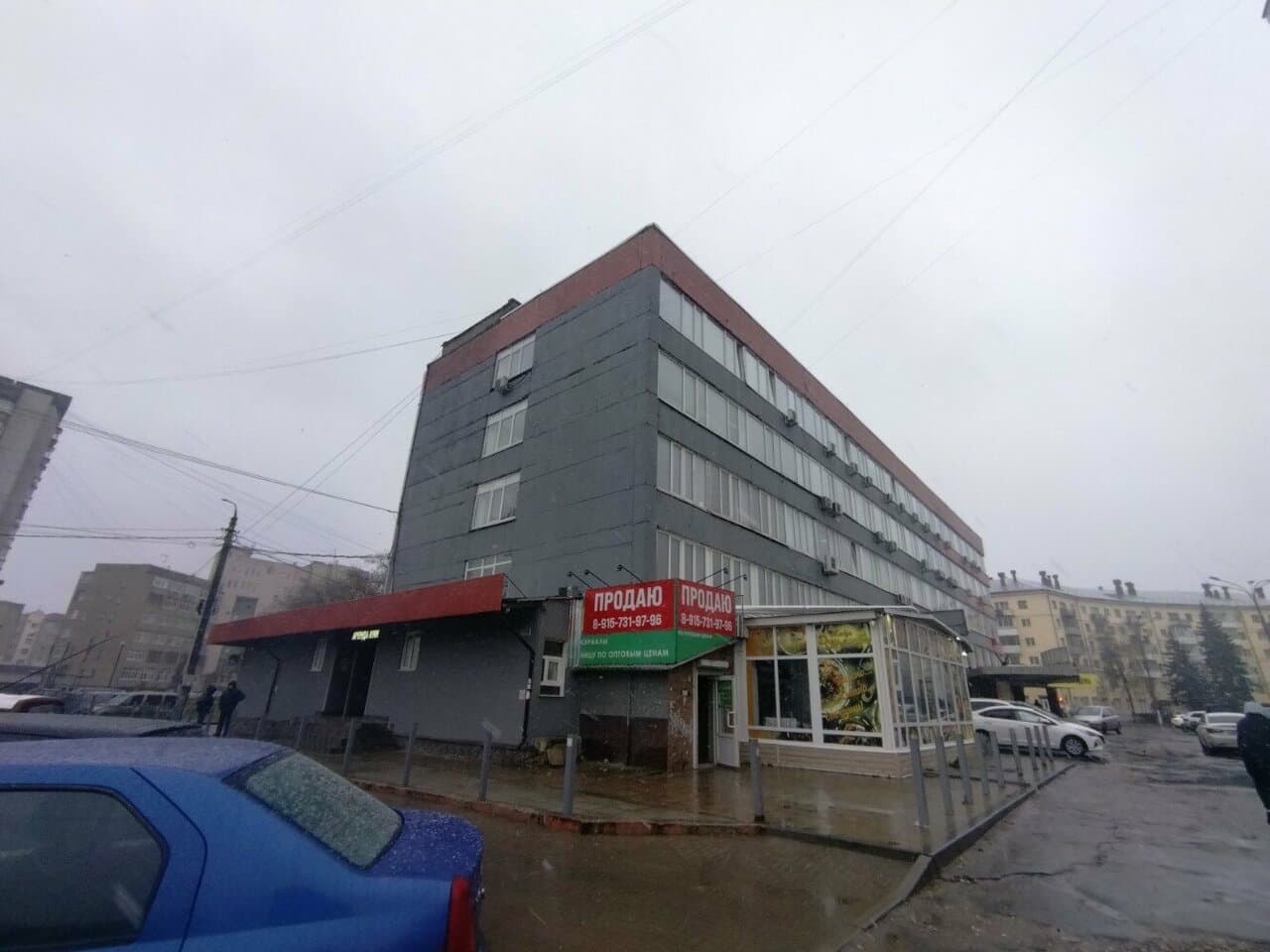 Работа