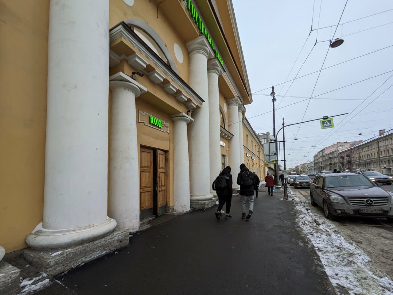 Работа
