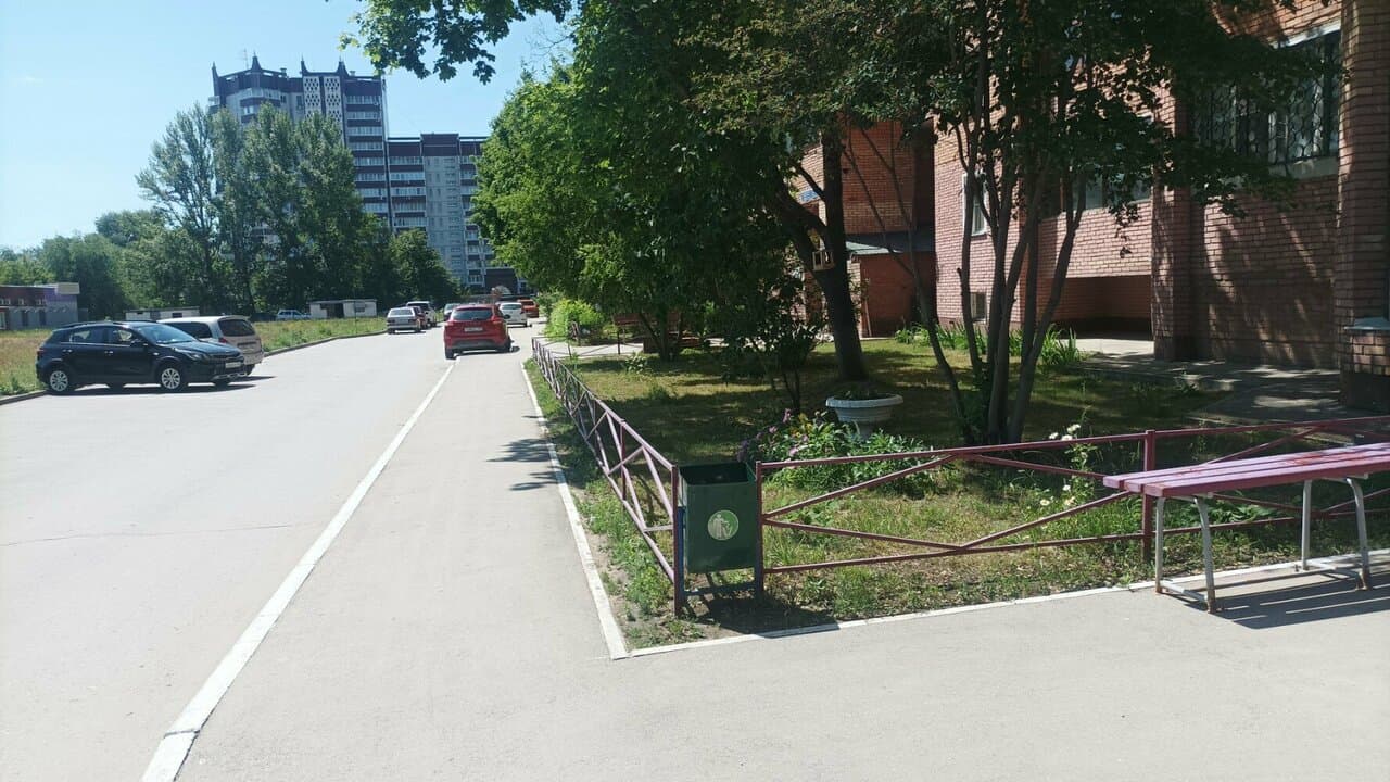 Работа