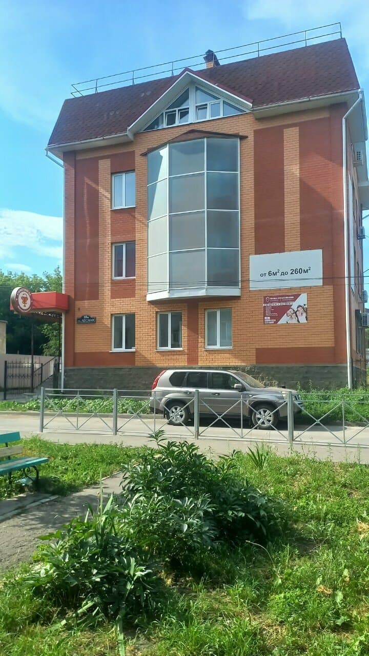 Работа