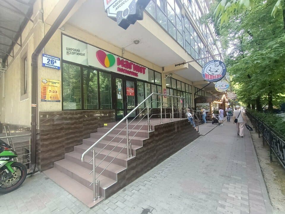 Tameri