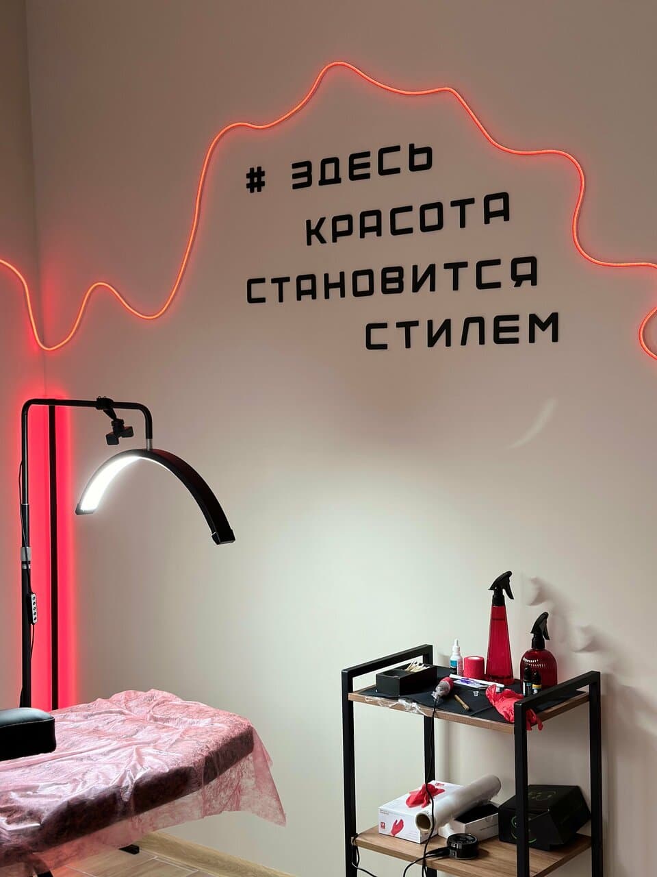 Работа