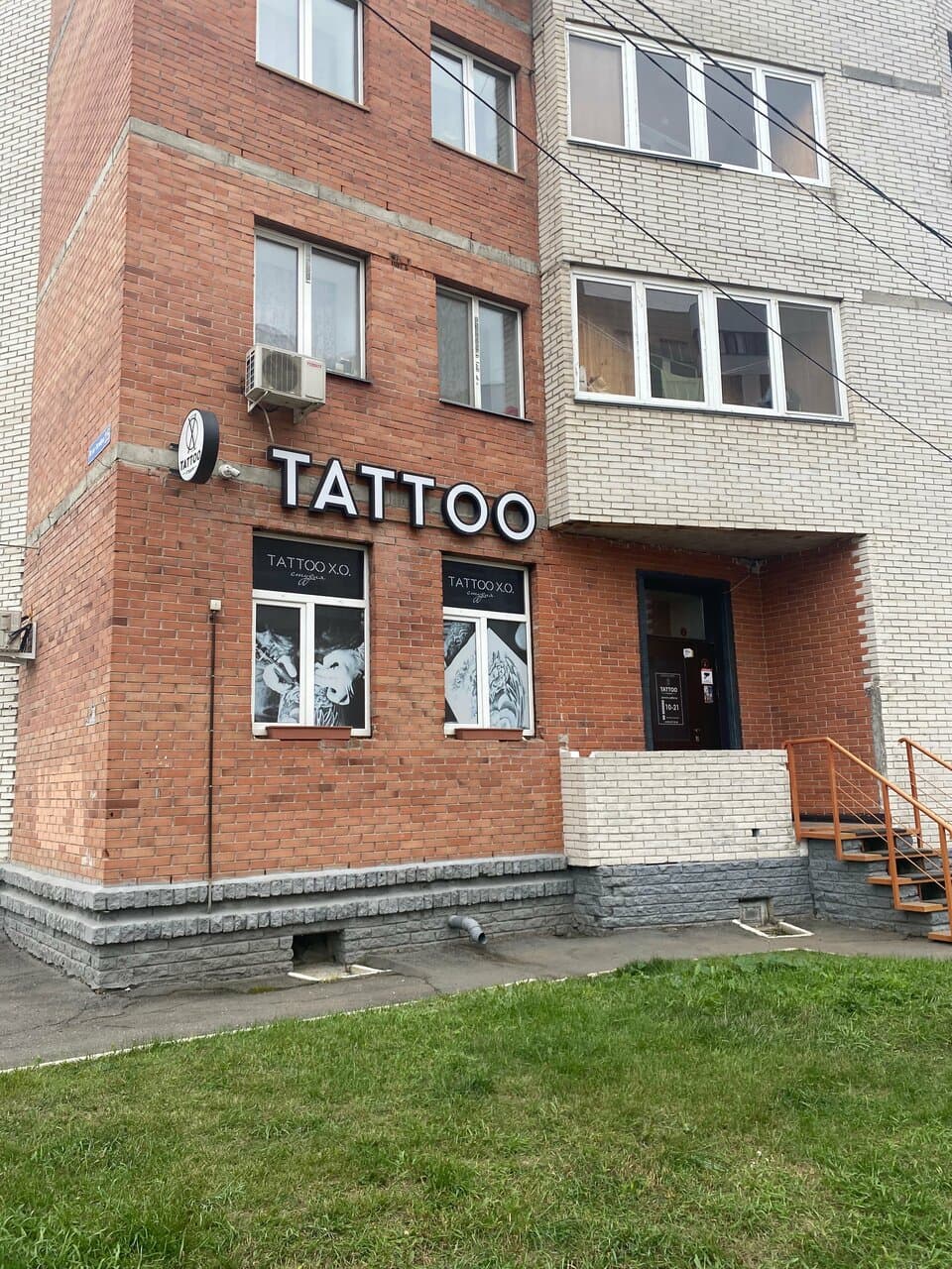 Tattoo X. O.