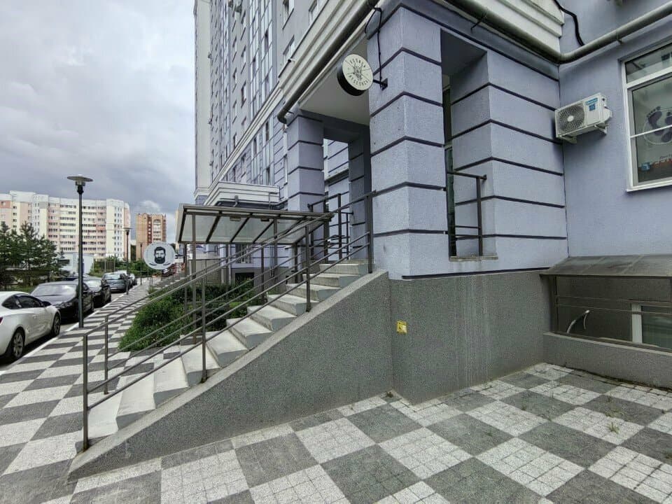Работа