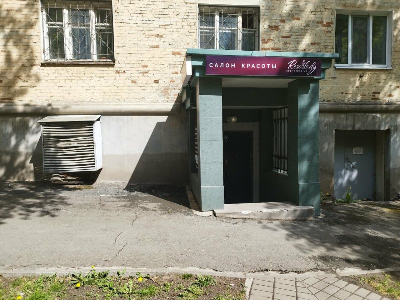 Мастер по перманентному макияжу Вахитова Дарья