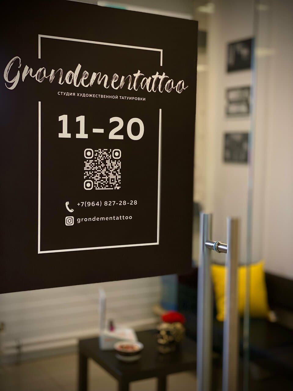 Grondementattoo
