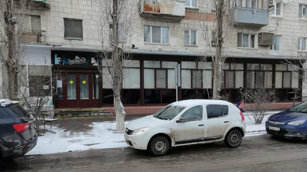 Работа