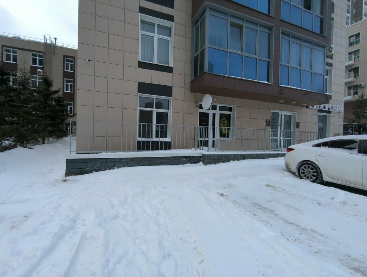 Работа