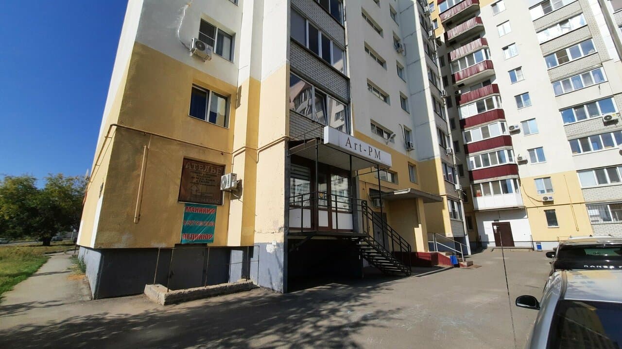 Работа