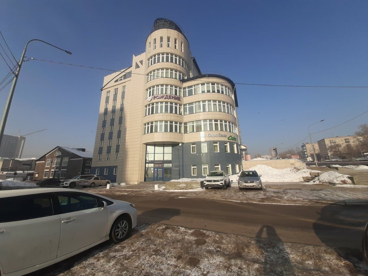 Работа