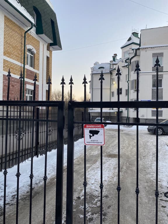 Эйфория