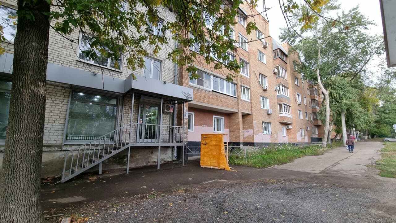 Работа