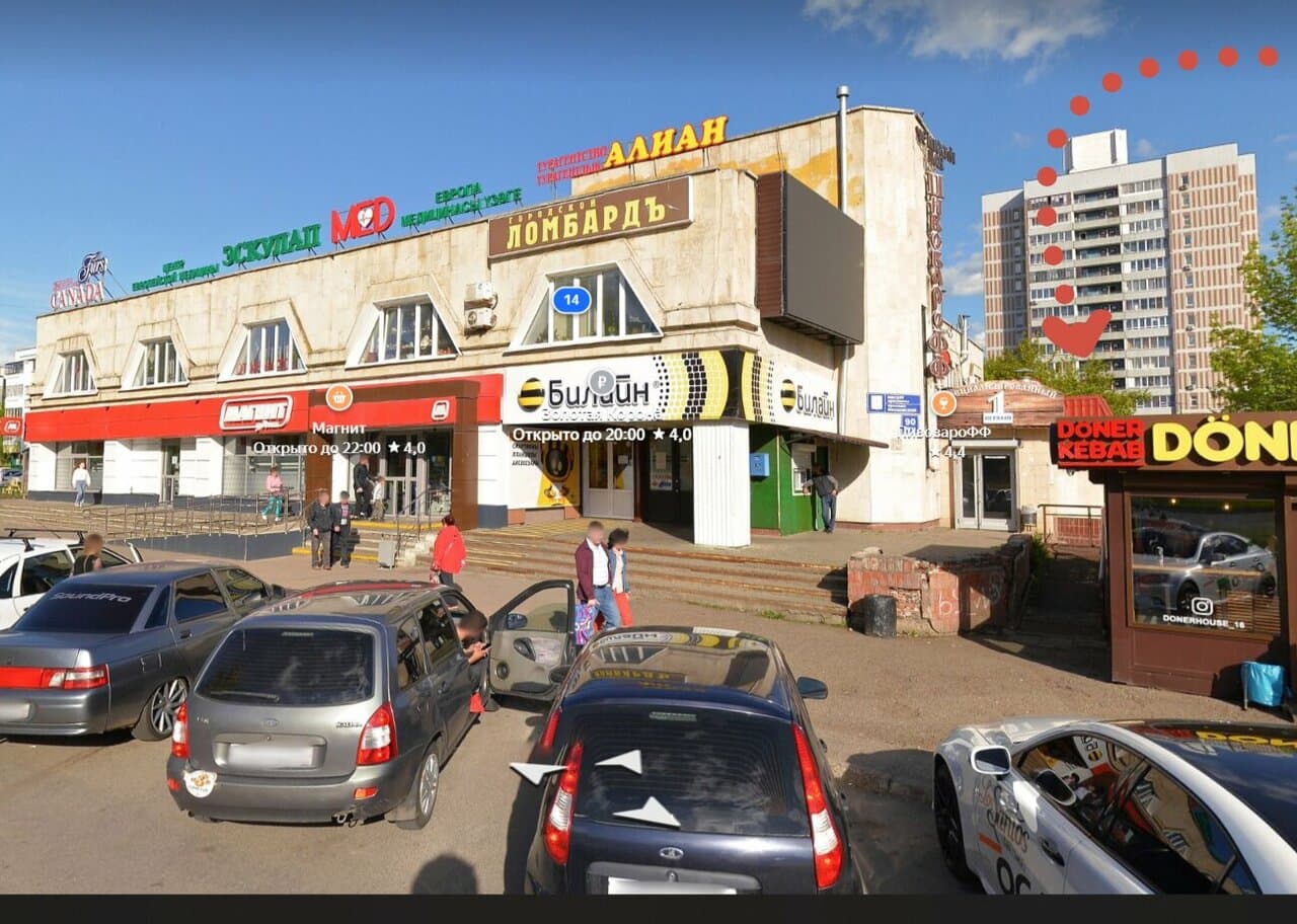 Друид