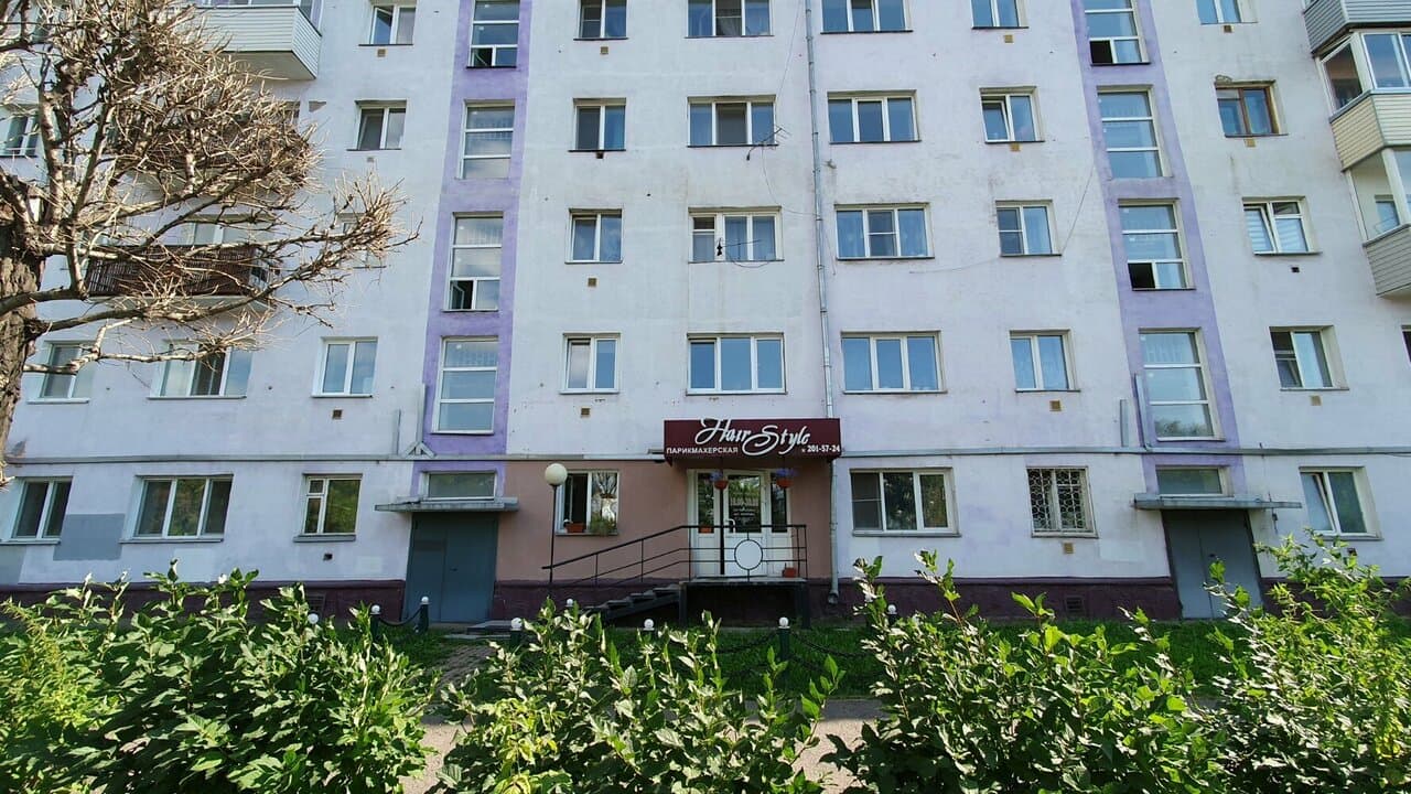 Работа