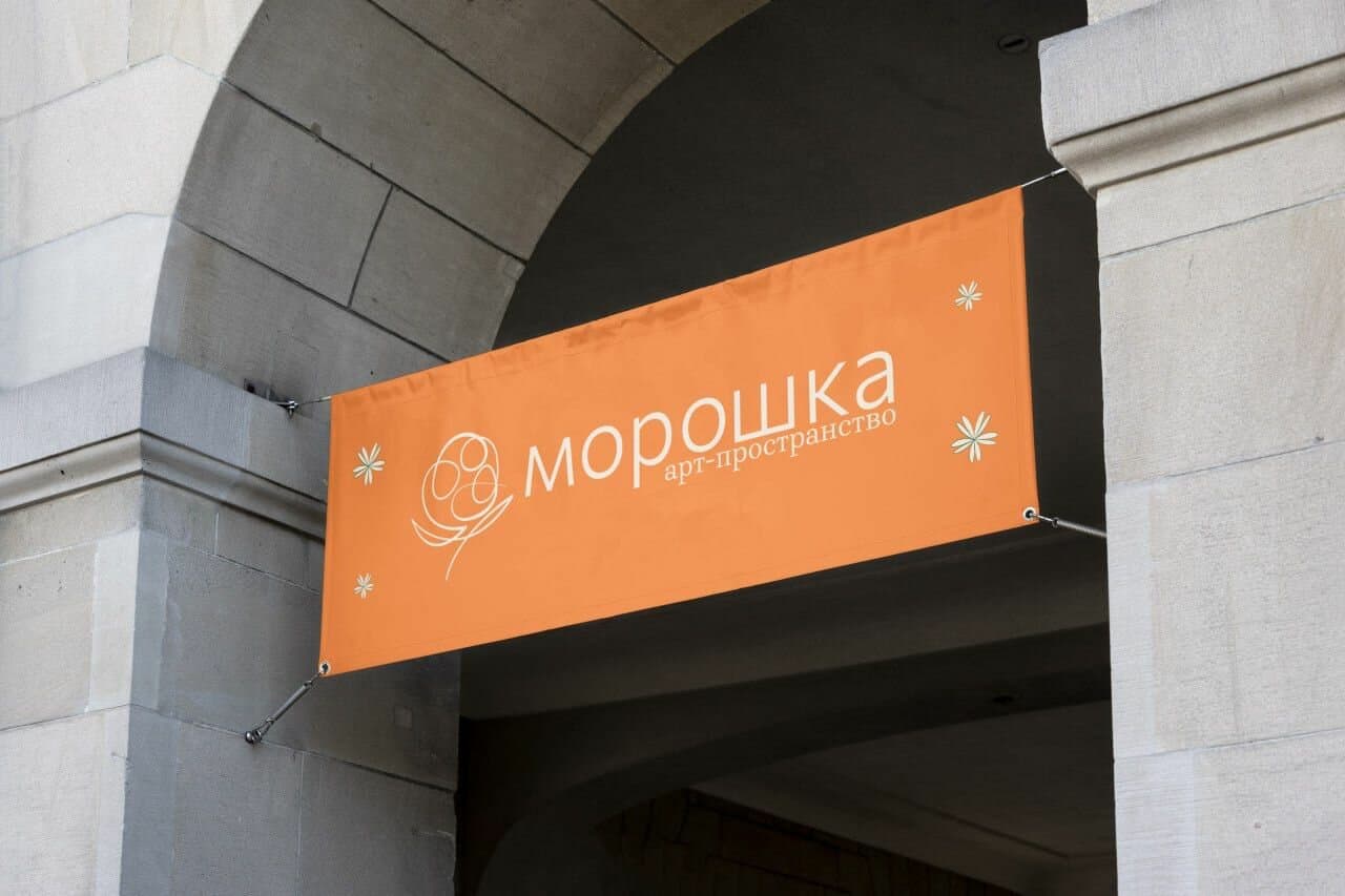 Работа