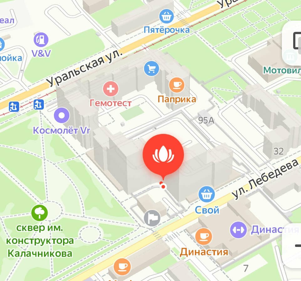 Работа