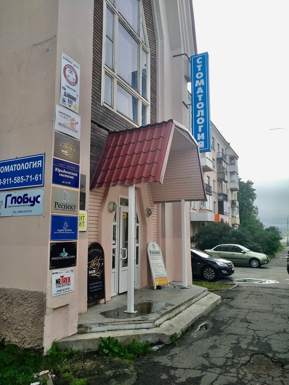Ручная работа