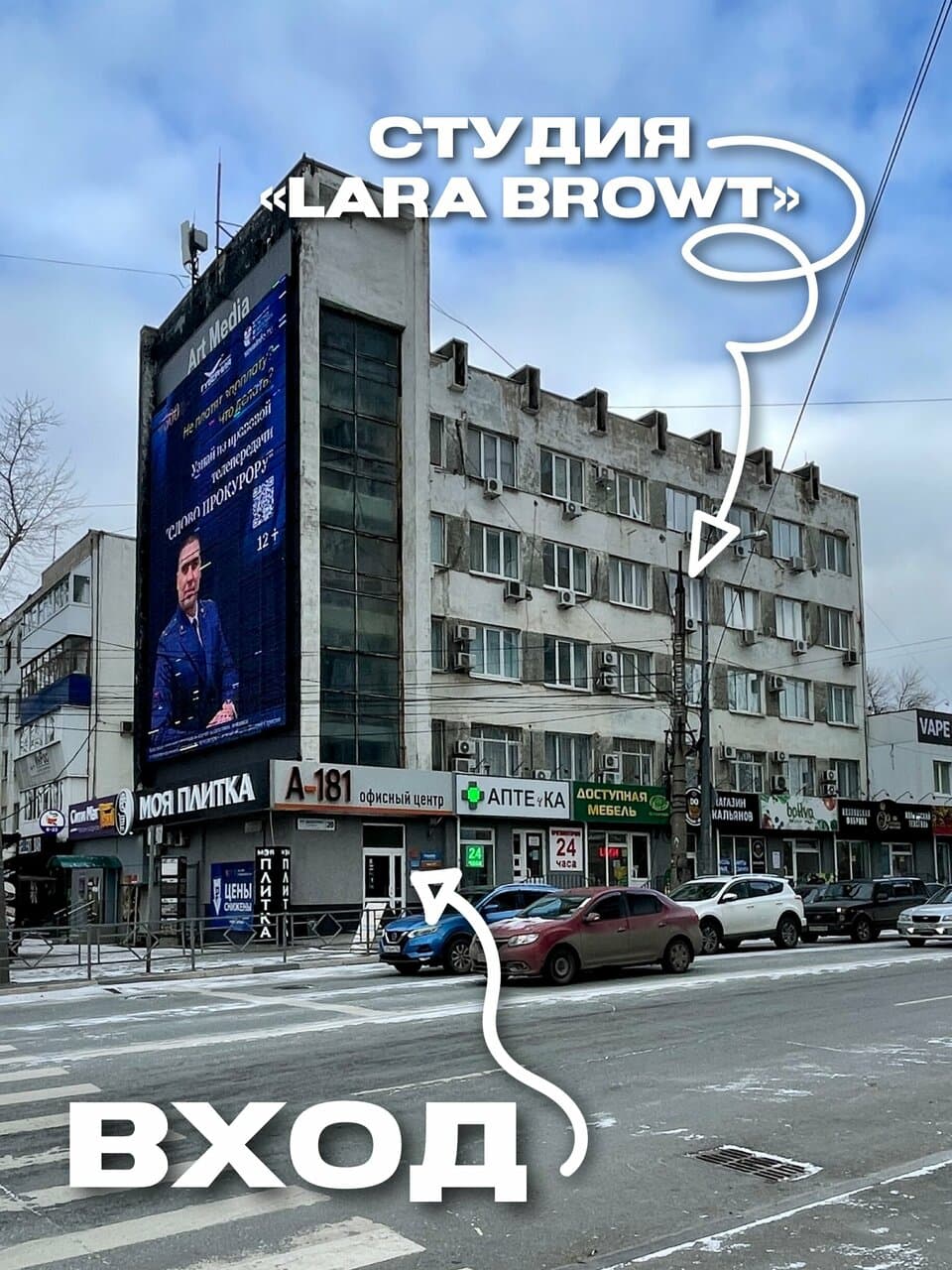 Работа