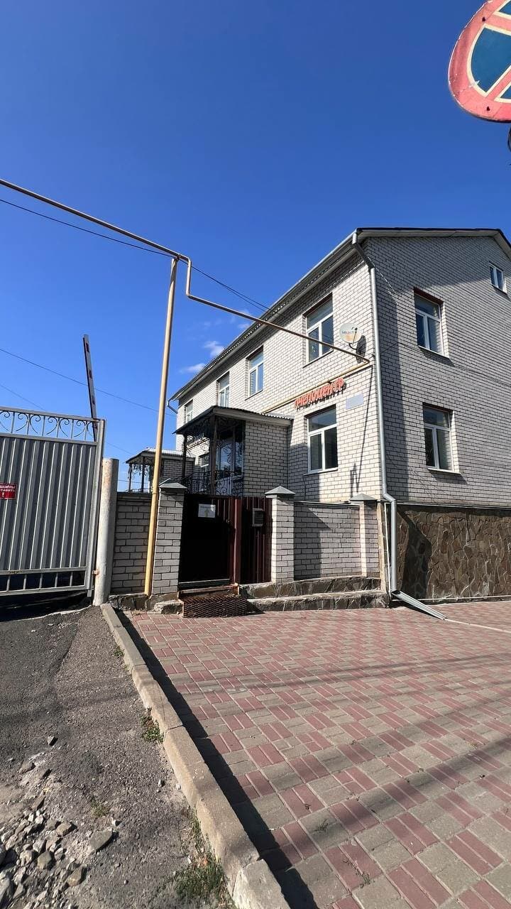Работа