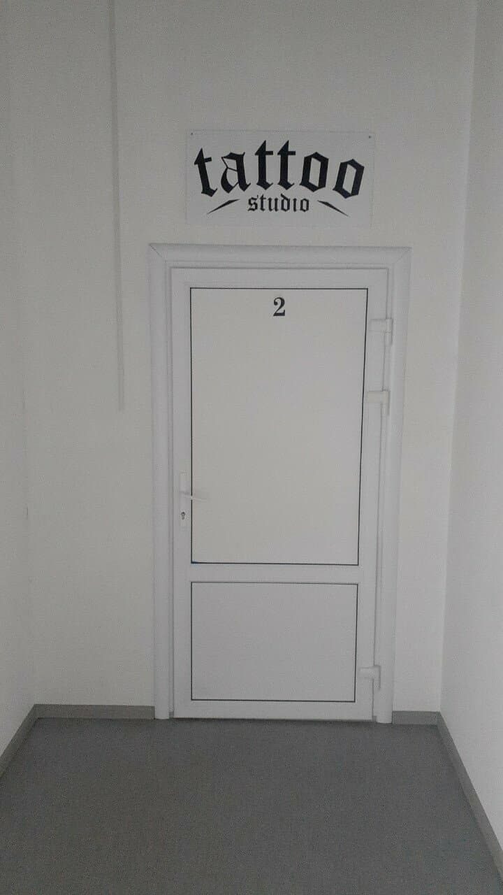 Работа