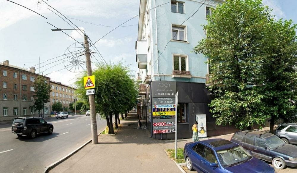 Работа