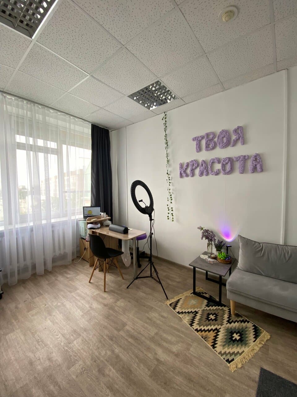 Работа