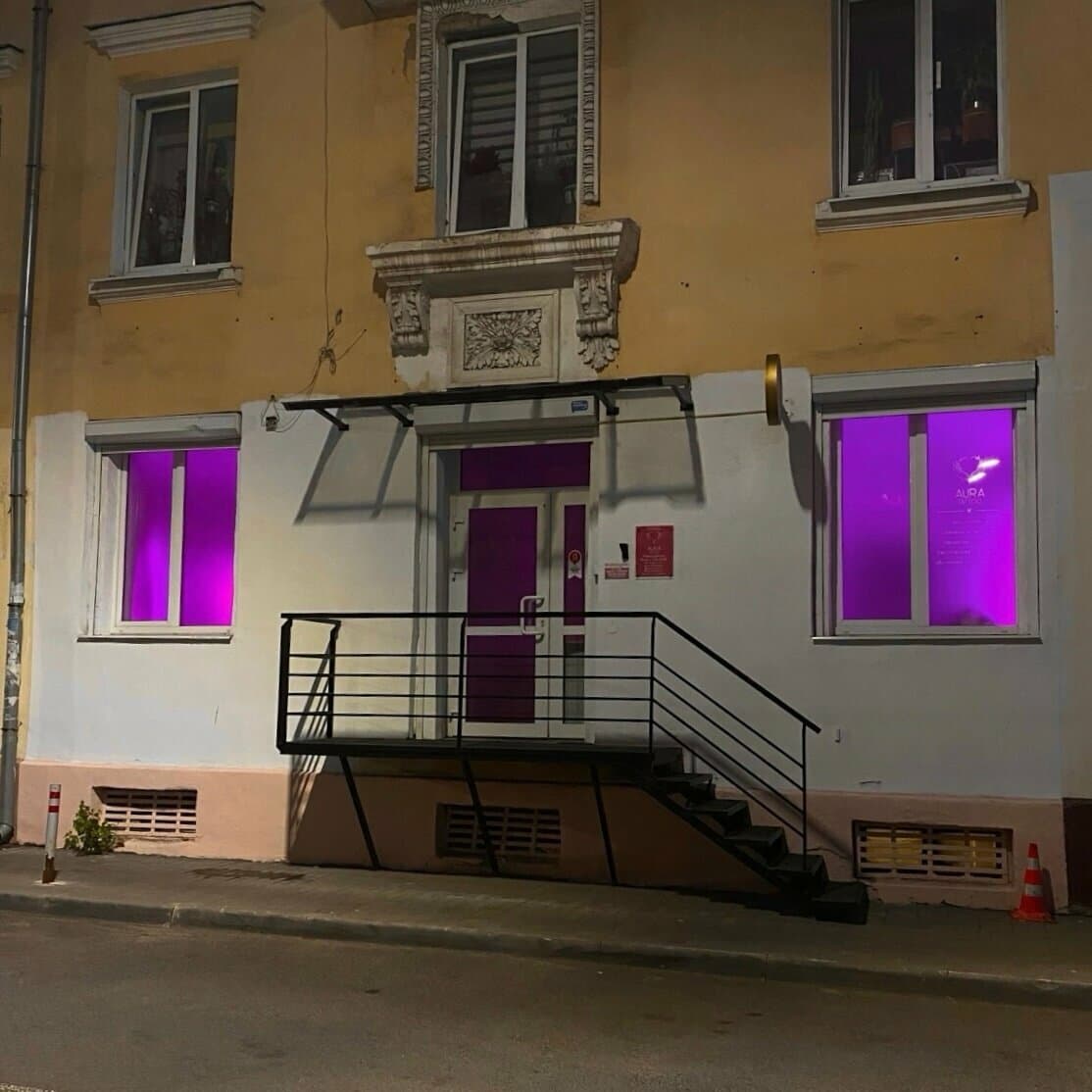 Работа