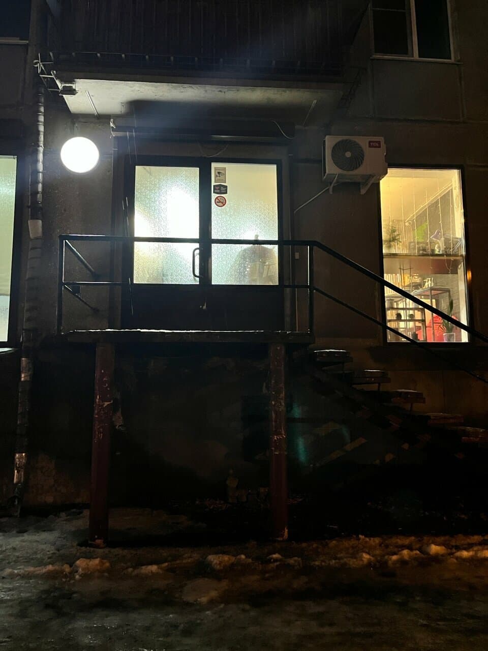 Работа