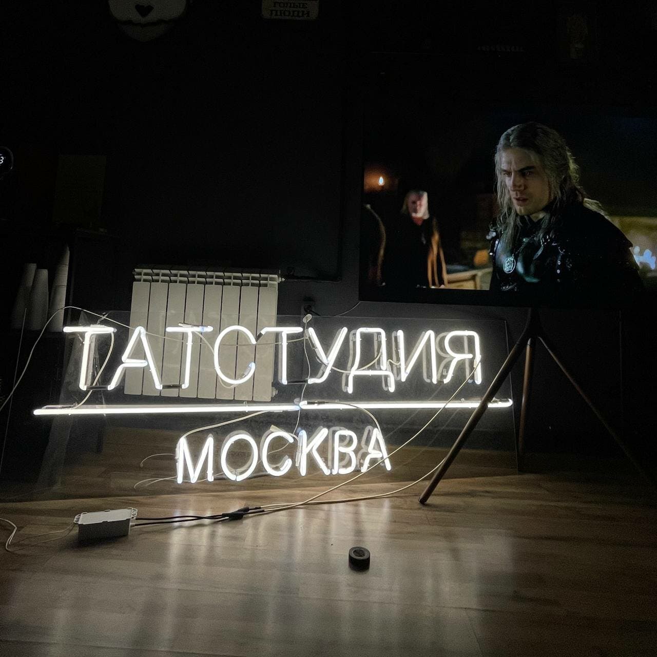 Работа
