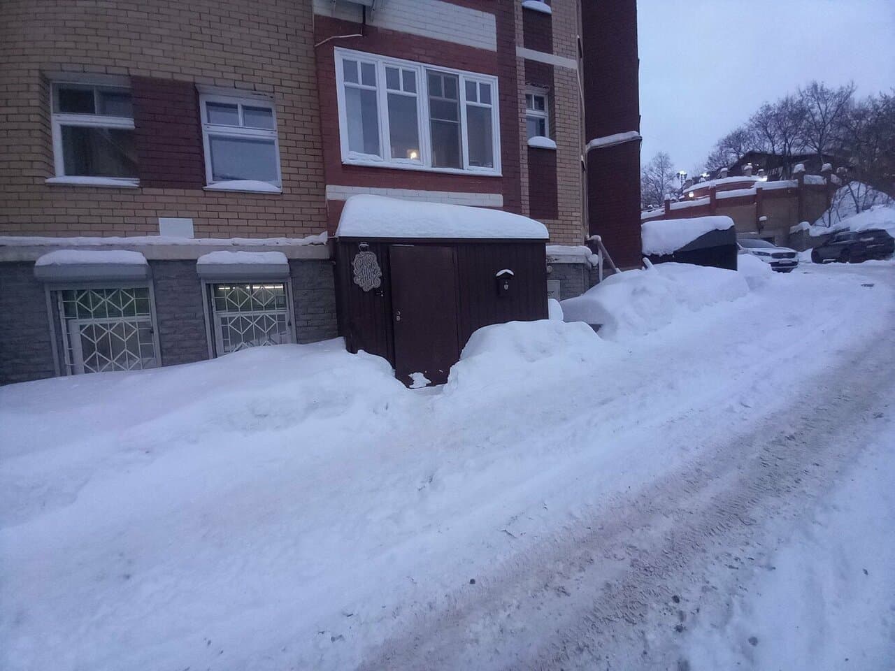 Работа