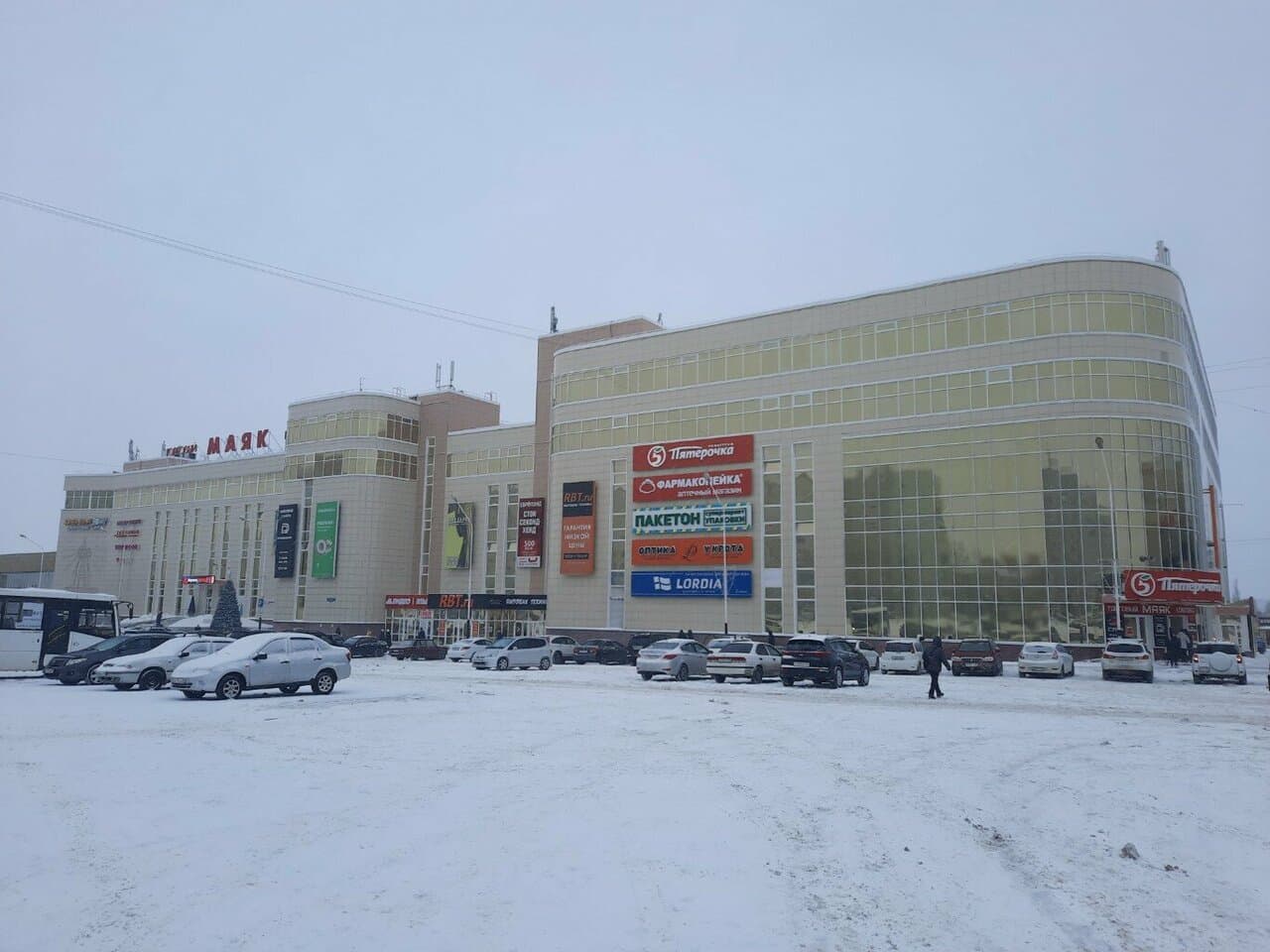 Работа
