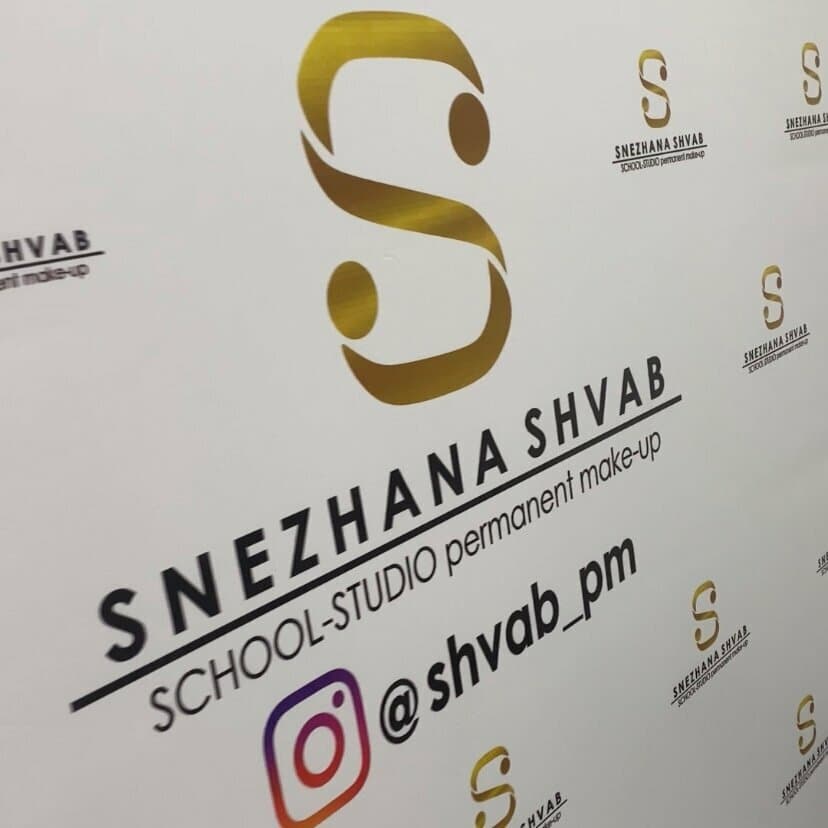 Школа-студия перманентного макияжа Snezhana Shvab