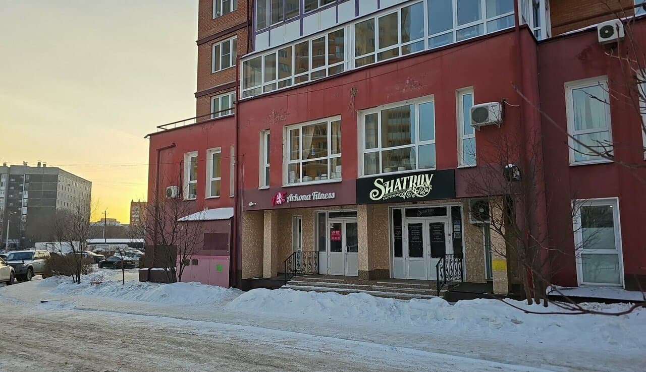 Работа