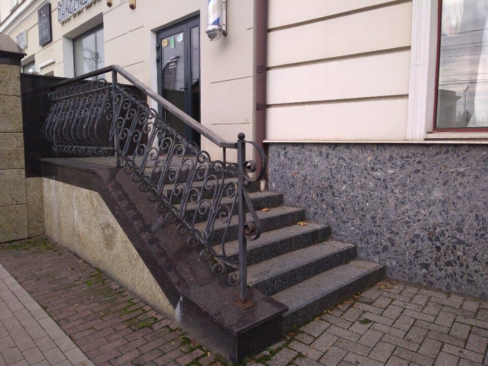 Работа