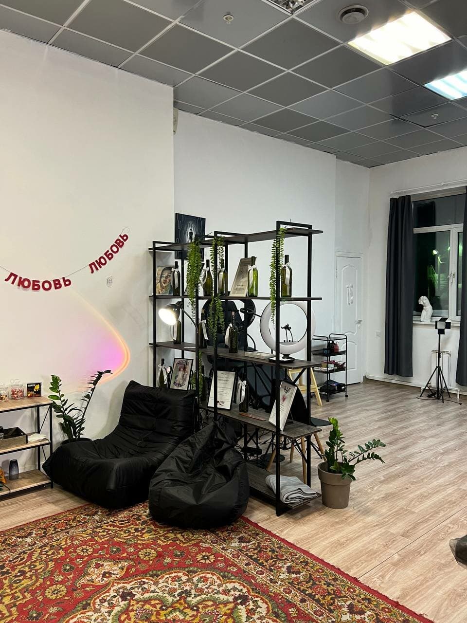 Работа